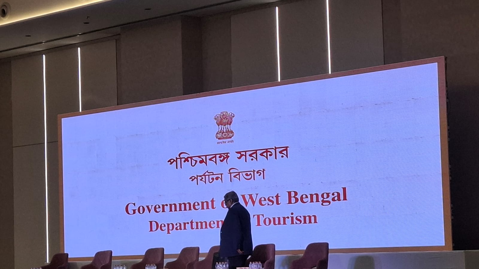 Siliguri West Bengal Tourism Conference